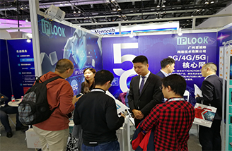 爱浦路携自主研发5G核心网，亮相中国国际信息通信展览会