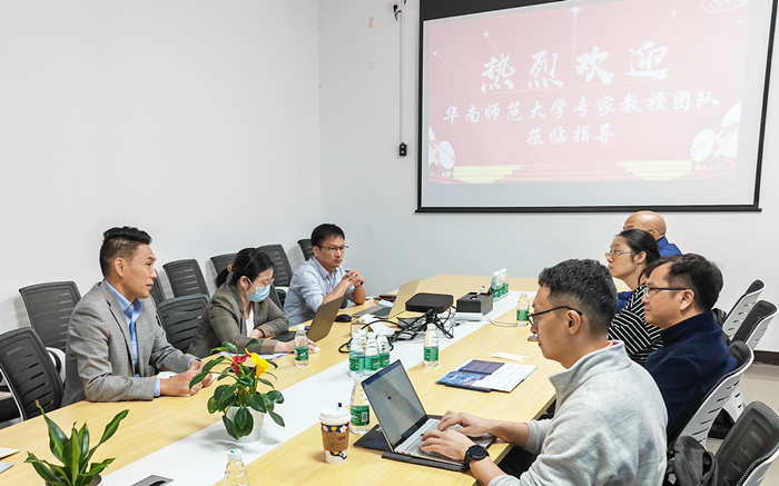 华师专家与IPLOOK总经理吕东在会议上进行产学研合作交流