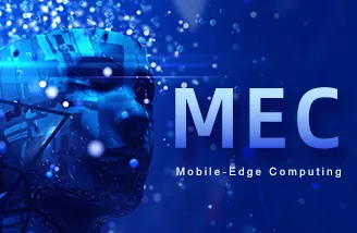 5G关键技术丨MEC移动边缘计算