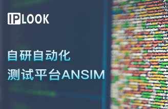 自动化测试工具ANSIM，实现4/5/6G核心网高效交付