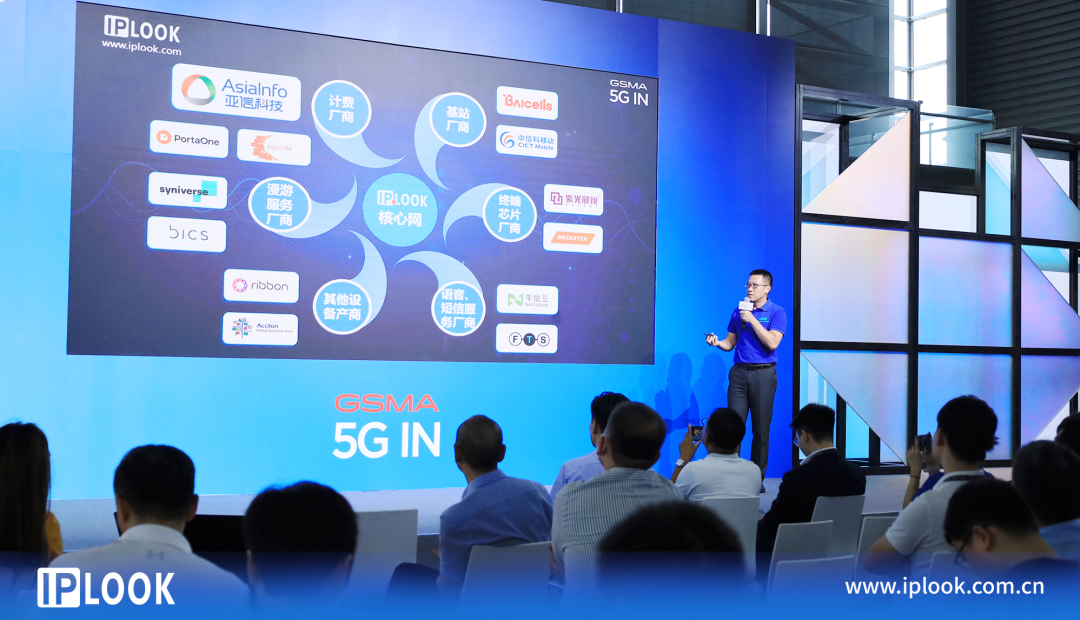 王键演讲5G核心，连接未来主题