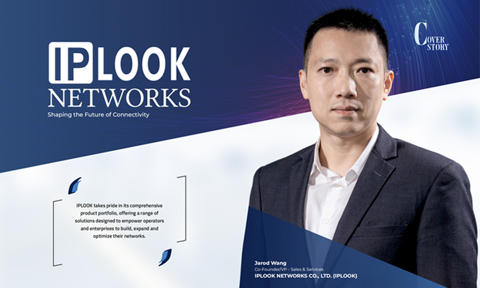 IPLOOK登上InsightSuccess杂志