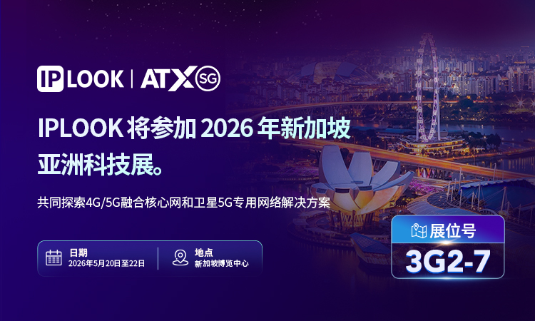 2026年新加坡亚洲科技展