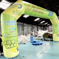 充气拱门厂家直销 非持续充气拱门 开业庆典赛事活动气模