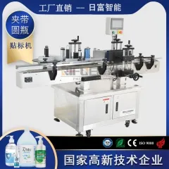 圆瓶贴标机
