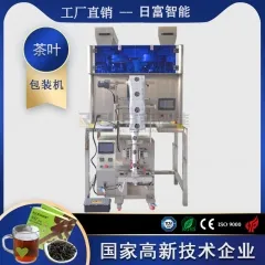 茶叶包装机