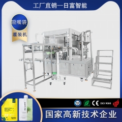 洗发水一出四吸嘴袋灌装机（带激光打码）