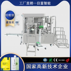 洗衣液一出四吸嘴袋灌装机（带激光打码）