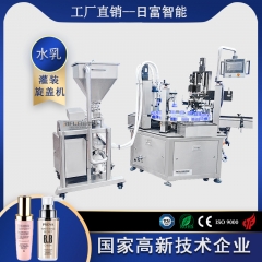 水乳灌装旋盖一体机（转子泵计量）