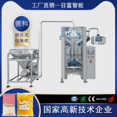 芒果原浆720挤压式包装机（转子泵计量）