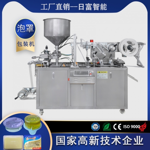 蒜蓉酱 80型平板式泡罩包装机(活塞计量）