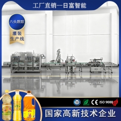 食用油 八头跟踪灌装生产线（齿轮泵计量）