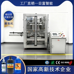 墨水 双头蠕动泵称重防爆灌装机