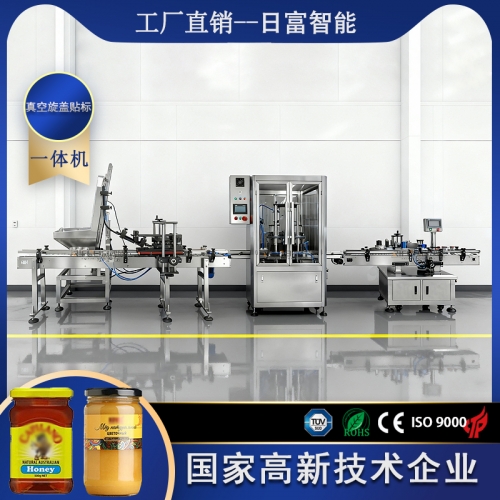 提升上盖-真空旋盖机-圆瓶贴标机