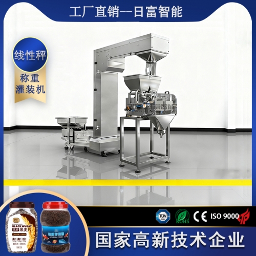 饲料-半自动2斗电子秤称重灌装机-Z型上料机（线性秤计量）
