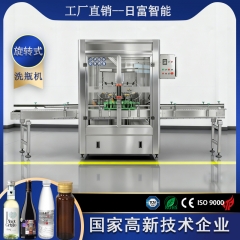 自动十二头翻转式洗瓶机