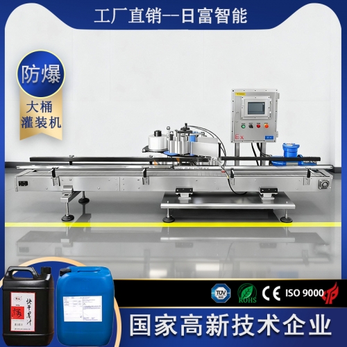 大桶单侧面防爆贴标机