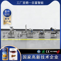 爆米花-量杯颗粒灌装生产线