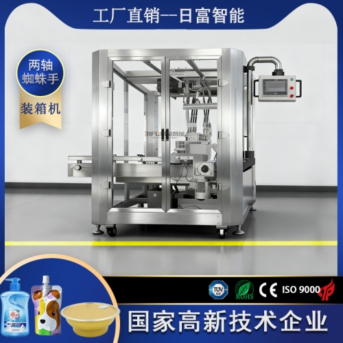 自动两轴蜘蛛手装箱机