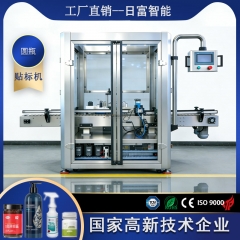 全自动圆瓶贴标机（气缸夹瓶，带罩）