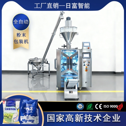 520粉剂翻领包装机（螺杆计量，带贴标机构）