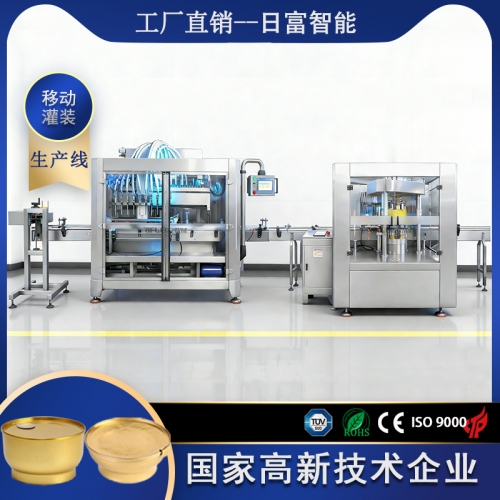 龟苓膏小金碗-10头移动灌装生产线