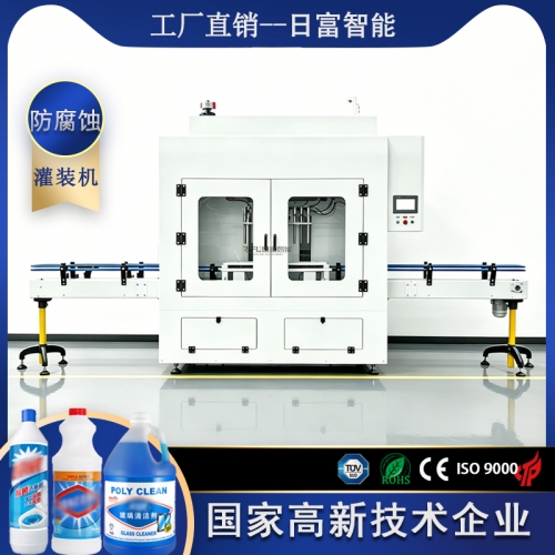 十头防腐蚀灌装机