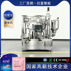 身体乳 小型一出二吸嘴袋灌装机（活塞计量）