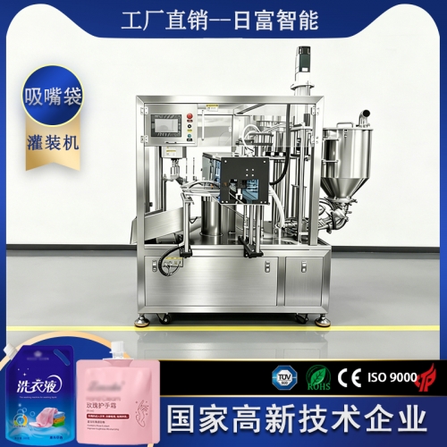 身体乳 小型一出二吸嘴袋灌装机（活塞计量）