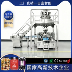 半自动理瓶机-双工位转盘式颗粒灌装机（电子秤计量）