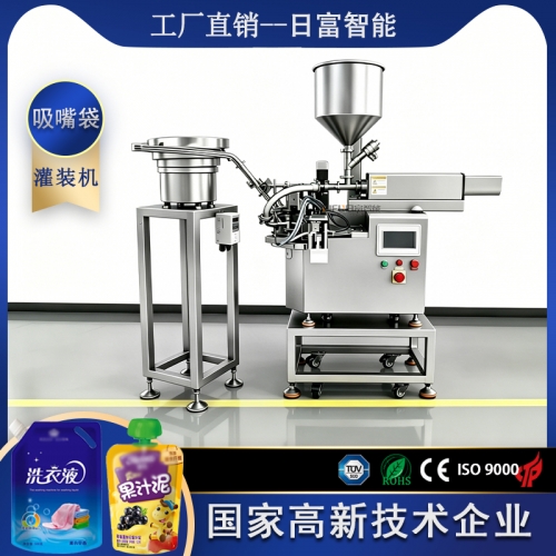 小型单头吸嘴袋灌装机（活塞计量，振动盘上盖）