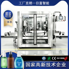 保健品液体双头灌装旋盖一体机（活塞）