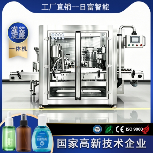保健品液体双头灌装旋盖一体机（活塞）
