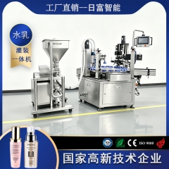 水乳灌装旋盖一体机（转子泵计量）