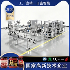 跟踪式灌装生产线