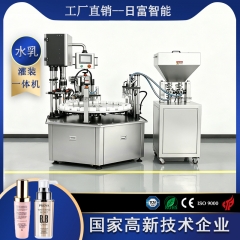水乳一体机