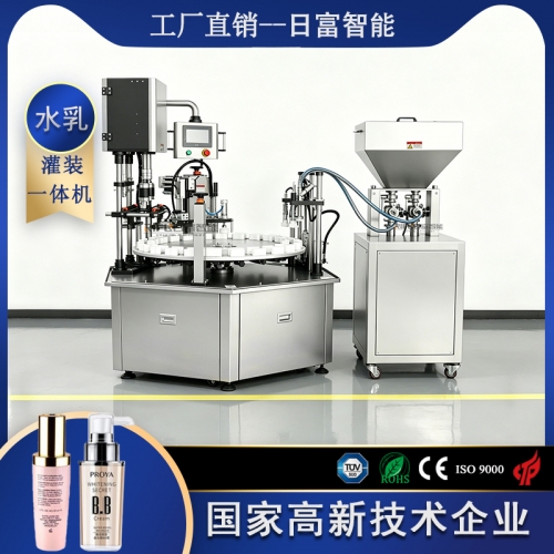 水乳一体机
