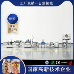 瓶装糖果颗粒灌装生产线
