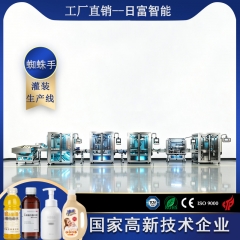 蜘蛛手灌装生产线