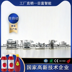 番茄酱十二头移动灌装生产线