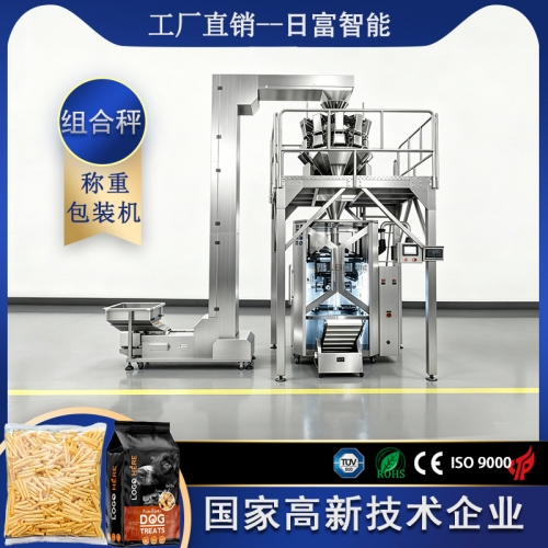 膨胀螺栓 720称重翻领包装机（组合秤计量）