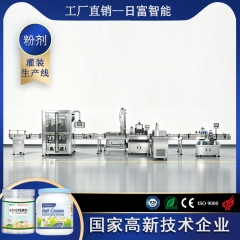 党参粉单头粉剂灌装线