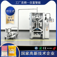 自动馅料真空包装机