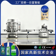 驱蚊水六头液体灌装线