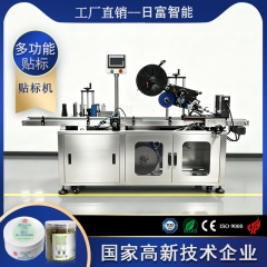 圆瓶贴标上下贴标一体机