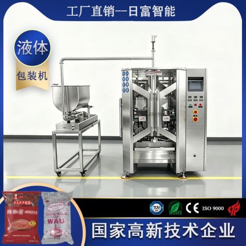 520液体翻领包装机（活塞计量）