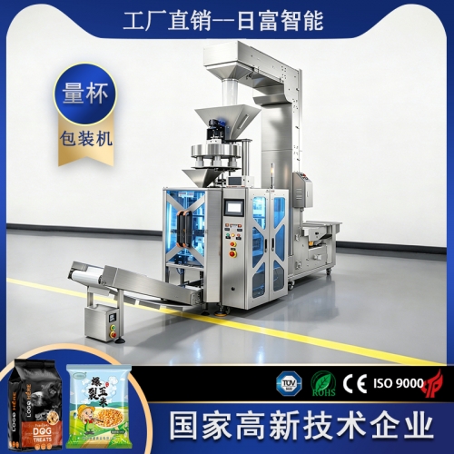 玉米粒420量杯翻领包装机（带迪凯热转印打码）