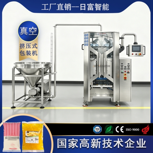 芒果原浆720挤压式包装机（转子泵计量）