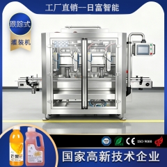 四头跟踪灌装机（活塞）