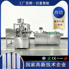 牙膏管灌装压盖一体机